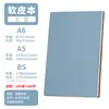 Cuaderno de Cuero Sintético con Logo Personalizado, Cuaderno A5, Agenda de Alta Calidad, Bloc de Notas A6, Personalizable con Impresión, Cuaderno Grande B5