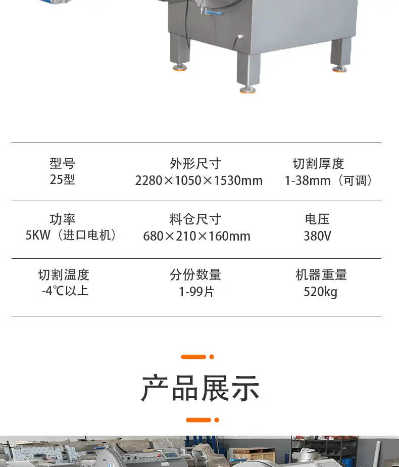 产品参数1.jpg