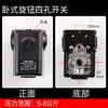 Colección de Accesorios para Compresor de Aire Bomba de Aire Interruptor Automático de Presión de Aire Ensamblaje Controlador Lf10 Lifu Horizontal Lefoo