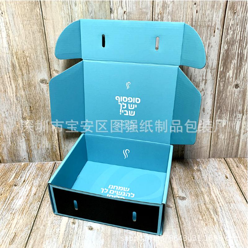 双面彩印对裱飞机盒