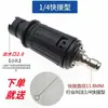 Accesorios para Máquina de Lavado de Autos Pico de Pato Ajustable Multifunción Cabezal de Pistola en Forma de Abanico Junta de Conversión para Hidrolavadora Pistola de Agua Conexión Rápida