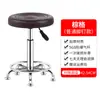 Silla de Bar Personalizada por el Fabricante Silla Giratoria para el Hogar Taburete Giratorio Elevable Moderno Simple Taburete Alto Respaldo Silla de Bar
