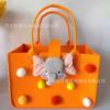 Bolsa de Feltro Desenho Animado, Sacola para Lembrancinha de Festa de Aniversário, Bolsa de Mês do Bebê, Bolsa de Feltro da Moda DIY Atacado, Feita à Mão