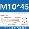 Tornillos de Acero Inoxidable 304 con Rosca Parcial y Hexágono Exterior y Accesorios de Perno Extendido M6M8M10M12M14M16M20