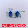 Adaptado a la hebilla del panel de la puerta del coche GL8 Excelle Yinglang Regal Oncovey panel de moldura de puerta accesorios de hebilla de alta calidad