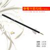Weizhuang Ye Jin Pluma Blanca para Boceto Pluma Gui Pluma para Pintura Pintura China Flor de Bigote Rama Qiao Patrón de Ropa Pluma Pelo de Lobo Pincel Gouline