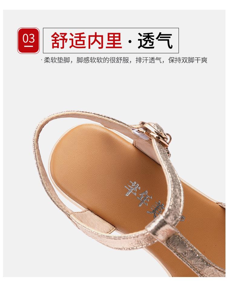 金详情_11.jpg