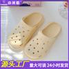 Chinelos Baotou femininos de verão com sensação de cocô, sapatos com furos, desenho animado, fofos, para casa, interior, banho, chinelos antiderrapantes femininos de verão