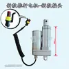 Acessórios para Pistola Aspersora Elétrica de Aço Inoxidável Yuwai: Conjunto Completo de Haste de Empurrar, Motor Rotativo, Base e Caixa de Controle Eletrônico Original