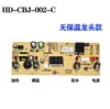 Placa de Circuito para Máquina de Té, Placa de Control Simate, Placa de Alimentación de 3 Teclas, Placa de Circuito de 4 Teclas, Placa Base Integrada de 5 Teclas, Universal