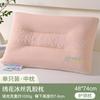 Almohada de Fibra de Seda de Hielo Súper Suave y Fresca para el Hogar Adulto Soporte de Columna Cervical Almohada para Dormir Núcleo Par para Hombres y Mujeres en Verano