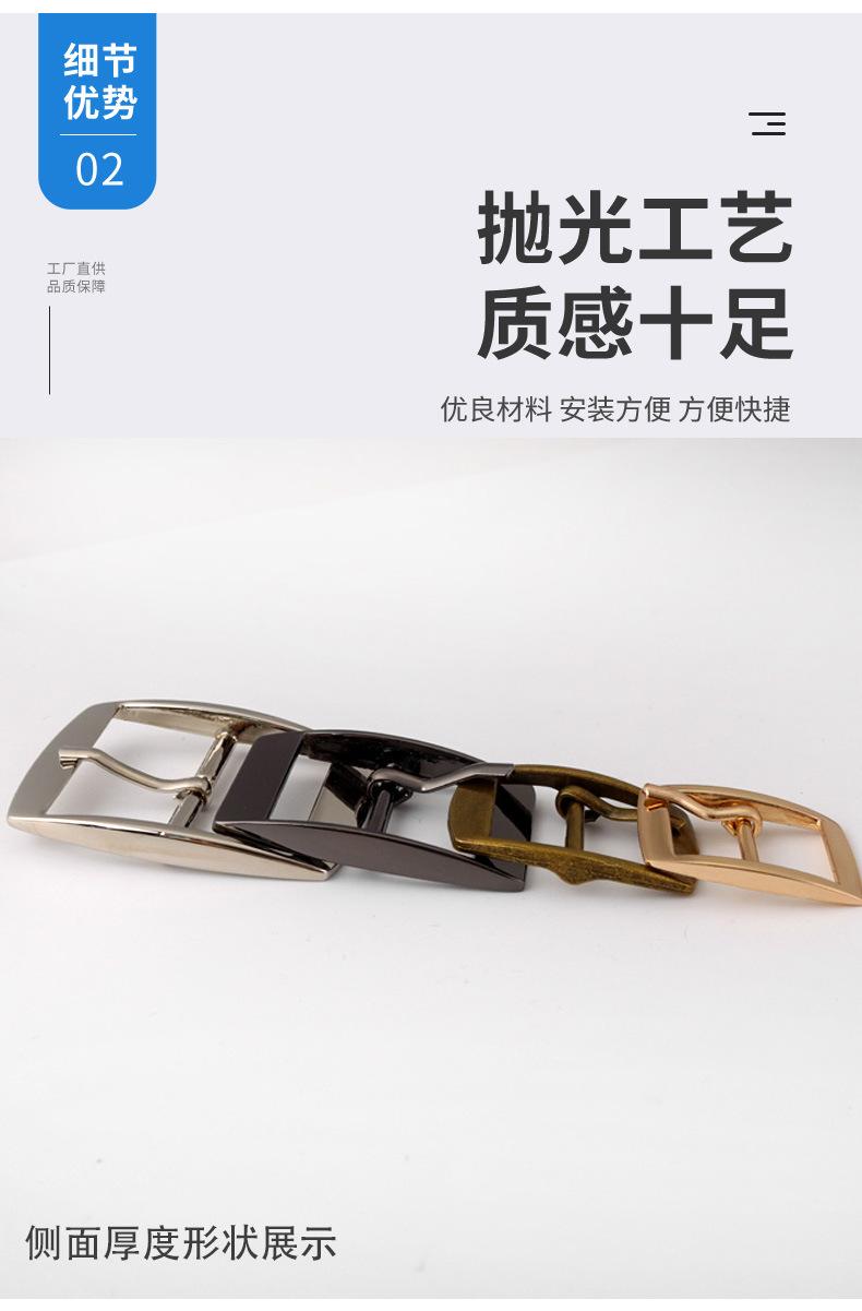针扣