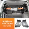 Adecuado para Mitsubishi Pajero V93/97/98, este es un accesorio para el interior del coche: un organizador de maletero y estante de almacenamiento para expandir el espacio de almacenamiento