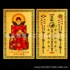 Em Estoque Cartas Douradas Ding Wei Tai Sui 2027 para o Ano do Bode, Boi, Cachorro e Rato, Fornecimento de Fábrica