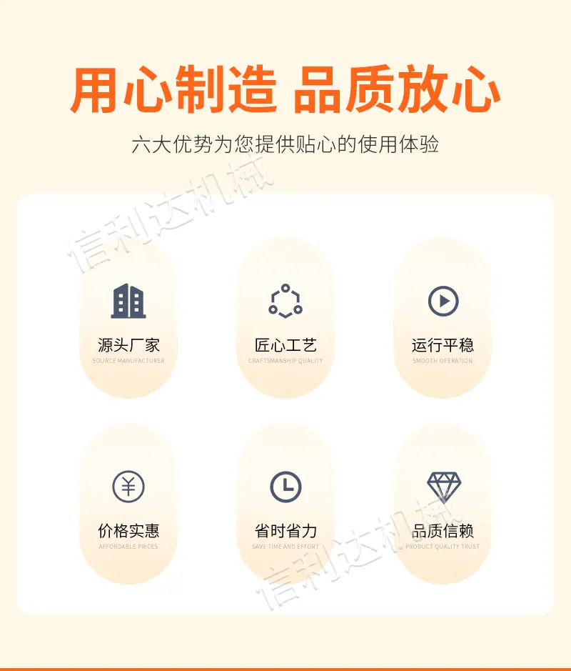 斩拌机3