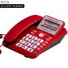 Teléfono de escritorio Zhongnuo C168 para hogar y oficina, fijo con cable, identificación de llamadas independiente, sin batería