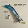 Accesorios para máquina de pulverización con varilla roscada Conector rápido de 6 puntos Manguera de pintura en aerosol Manguera de aire Extensión Conector rápido Pistola pulverizadora