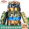 Cinta de Nylon Imitación Colorida Estampada Camuflaje de 38 mm de Ancho Cinturón Táctico de Lona Accesorios para Orejetas de Zapatos Sombreros Equipaje Correa para Mascotas Versión Ancha