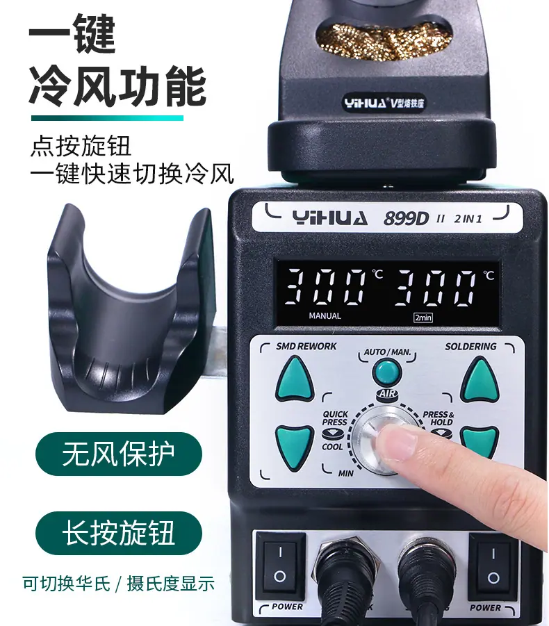 862(绿色四合一)_08.jpg