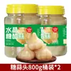 Alho Laba de Shandong, Legumes em Conserva Autênticos, Alho Açucarado, Alho Agridoce, Dentes de Alho em Conserva, Alho Verde em Conserva, Dentes de Alho em Conserva
