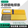 Electrodo de acero de baja temperatura Kunshan Tiantai TN-1 electrodo W506Ni electrodo E8016-G electrodo E5516-G