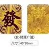 Adesivos de Celular de Ouro Puro: Princesa, Que Você Fique Rica, A Boa Sorte Vem em Ondas, A Riqueza Vem em Ondas, Adesivos Dourados como Presentes