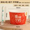 Tazón de Papel Desechable Engrosado Grado Alimenticio Empaquetado Caja de Almuerzo para Llevar Personalizada al por Mayor Ecológica Caja de Almuerzo Comercial para Llevar