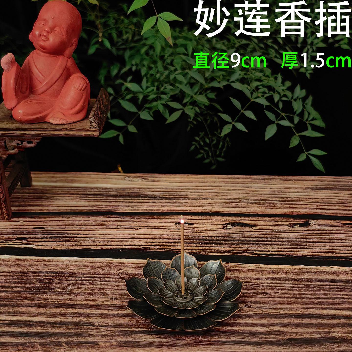 合金香插 红铜色 妙莲2.jpg