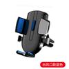 Soporte para Teléfono Móvil de Coche con Ventosa, Soporte de Navegación para Teléfono Móvil de Coche, Soporte Multifuncional para Teléfono en el Tablero, Venta al por Mayor por Fabricante