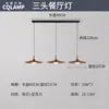 Protección Ocular de Espectro Completo Luz Principal de Sala de Estar Retro Lámpara de Techo Estilo Antiguo Nuevo Paquete de Iluminación para Dormitorio Chinoiserie 2025 Nuevo Estilo