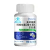 Marca Meilinkang Calcio Vitamina D Vitamina K Cápsulas Blandas Aceite de Pescado Cápsulas de Coenzima Sombrero Azul Alimento Saludable Etiqueta Privada