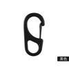 D3 simple mini cadena colgante tipo D llavero gancho rápido hebilla de montañismo herramientas portátiles EDC exposición al calor