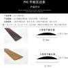 Borde de Suelo Autoadhesivo Tira de Borde de PVC Tira de Transición de Huecos Tira de Umbral Tira de Borde Madera Impermeable a Prueba de Humedad Resistente al Desgaste