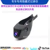 Gravador de carro Skoda oculto específico para carro transfronteiriço wifi 1080P DVR instalação não destrutiva estilo original