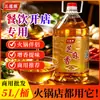 Aceite de sésamo, envase grande de 5 L, para uso comercial, adecuado para salsas de inmersión para hot pot de Chongqing, como aceite sazonador para platos fríos y para fines generales de sazonado