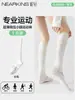 Calcetines de Tenis Deportivos de Compresión para Mujer, Calcetines Largos Profesionales para Fitness, Running, Bádminton, Cuerda para Saltar, Calcetines Blancos para Pantorrilla de Yoga