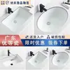 Lavabo Cerámico Bajo Encimera Ovalado Encastrado Cuadrado Lavabo de Baño Lavabo de Inodoro Lavabo de Balcón No