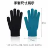 Productos de Alta Venta Transfronterizos en Stock: Guantes Calientes de Invierno de Cinco Dedos, Guantes Mágicos de Color Sólido, Guantes Tejidos del Fabricante
