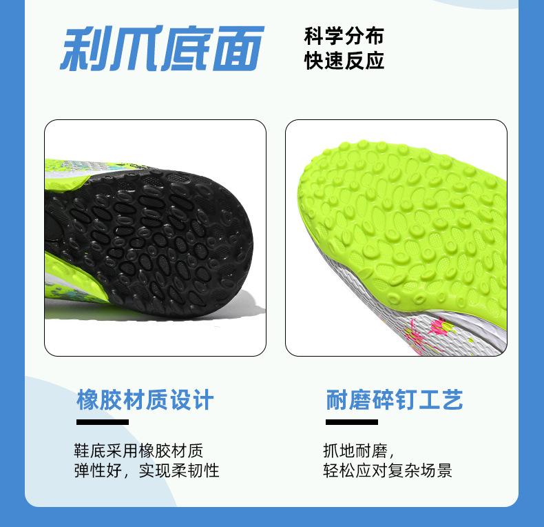 足球鞋2_03.jpg
