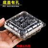 Caja Desechable para Frutas con Tapa Transparente, Caja para Fresas 500g, Caja de Plástico para Uso en Puesto, Caja de Embalaje, Caja para Cortar Frutas