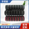 Cubiertas para Manillar de Espuma de Goma Nbr Tubo de Espuma Guantes para Manillar de Bicicleta de Fitness Ciclismo Bicicleta Bicicleta de Montaña Bicicleta de Carretera