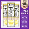 Una Variedad de Fideos Instantáneos Incluyendo Fideos de Batata con Palo de Hierro, Fideos Anchos de Shaanxi, Fideos Salpicados de Aceite y Fideos Integrales de Grano Mixto
