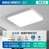 Iluminación Cuadrada Luz de Techo Cuadrada Ultrabrillante Múltiples Especificaciones Iluminación Zhongshan Simple Dormitorio Luz de Habitación Hierro Otro