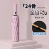 Paraguas Plegable Grande Totalmente Automático de 24 Varillas Engrosadas con Logo Personalizado, Doble Uso para Sol y Lluvia, Recubrimiento Negro para Protección Solar