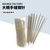 Agulha de Costura Doméstica com Olho Grande para Consertar Roupas, Agulha Simples de Aço Liso de Alta Dureza com Olho Grande para Costura DIY, Agulha de Quilting