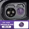 Protección Bucal Mg Carga Ideal Cubierta Extremadamente Sellada Wei Zhi Cubierta Selladora Absorbe Polvo y Es Impermeable Cubierta de Accesorios Magnéticos Escudo