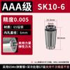 Pinza de alta precisión SK16 10, pinza resistente para máquina de grabado CNC, accesorio de sujeción SK06 13 20 25