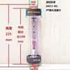 Junta de Fusão a Quente Rotor de Plástico Medidor de Vazão Pp/Pph/Ppr Material Tubo Flutuador de Fusão a Quente Medidor de Vazão de Líquido Água