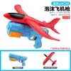 TikTok Explosivo Tres en Uno Avión Expulsor Lanzador Pistola Juguete para Niños Pistola de Balas Suaves Planeador de Espuma Exterior