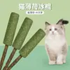 Palitos Mastigáveis de Erva-do-Gato Petiscos para Gatos Brinquedos para Limpeza dos Dentes de Gato Palitos de Erva-do-Gato Direto do Fabricante